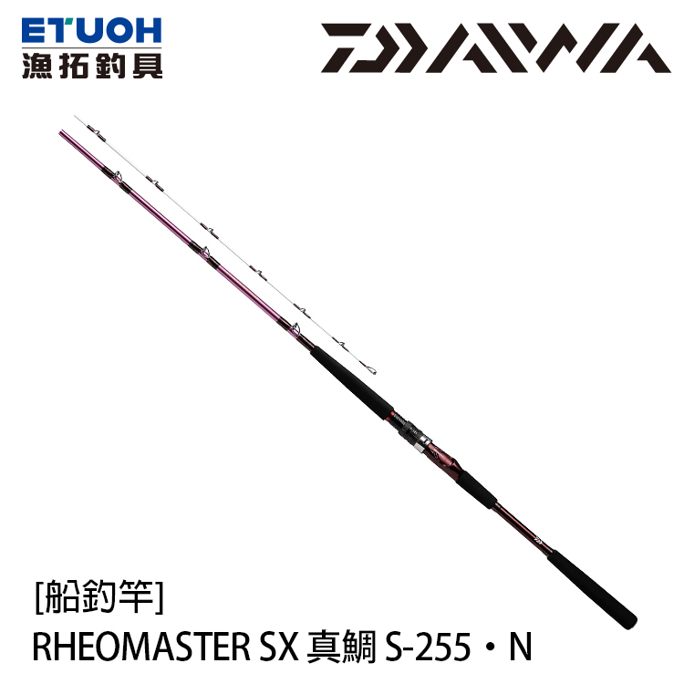 DAIWA SIL MASTER DRY石鯛T MH505-